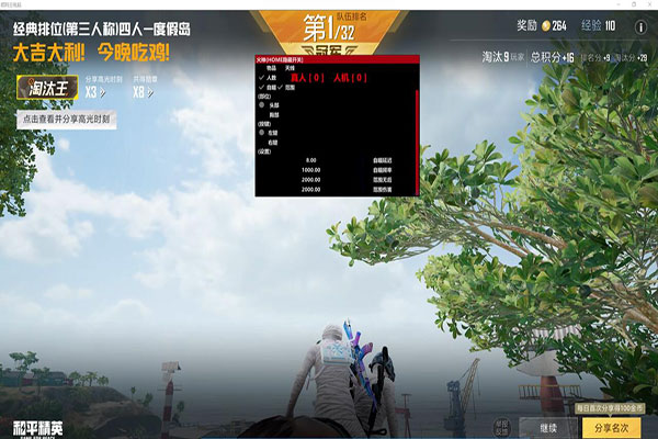 CF辅助点狙透视自瞄效果